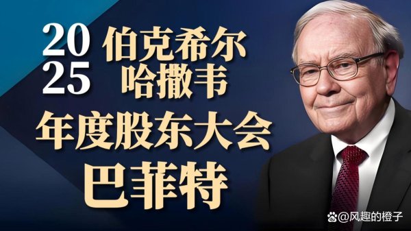 配资门户网站平台 比巴菲特时代更幸运？中国创业者正迎来三大不可逆红利